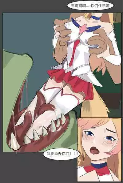 我狸是峡谷第一女明星