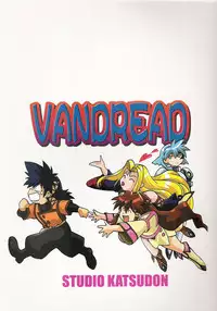 (C66) [Studio Katsudon (Manabe Jouji)] VANDREAD ALL CHARACTERS BOOK (Vandread) [English] {SaHa}