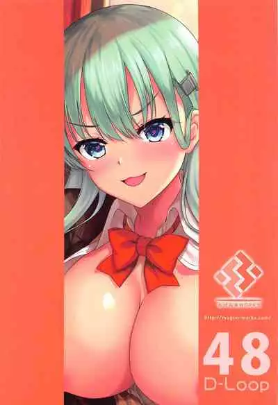 Suzuya to Ayashii Saimin Appli