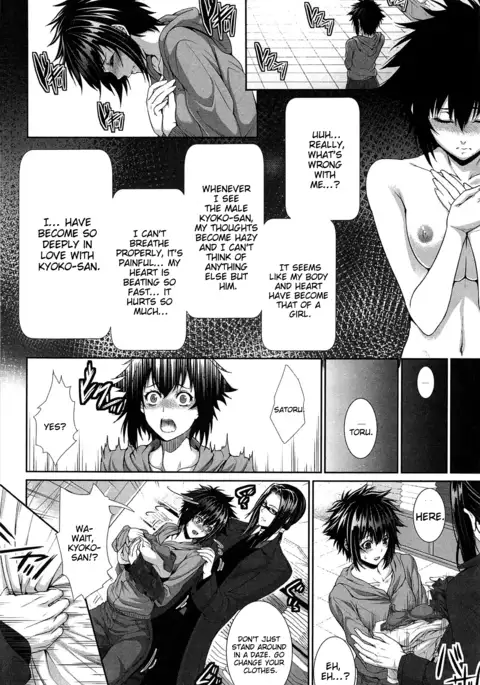 I'm Her Guinea Pig Ch02