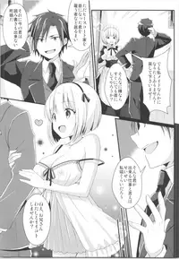 (C95) [TSF no F (Various)] TSF no F no Hon Sono 5