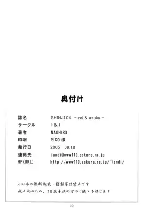 Duplicate. Please expunge.