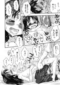 COMIC RiN [2008-10] Vol.46