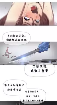 HouseHold Affairs 【卞赤鲤个人汉化】1~30话(持续更新中)