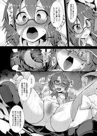 (Reitaisai 14) [Imomaru. (Kenpi)] Gensoukyou ryuu shoudoku jutsu (Touhou Project)