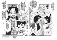 [Alice.Blood] Sennou Kyouikushitsu ~Soushuuhen Vol. 01~ (Various) [Chinese]