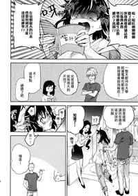 (COMITIA109) [goo-paaa (Ocha)] Yojo-han Bunny Part 3 [Chinese] [Genesis漢化]