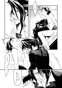 (C69) [X-10SION (10-Shion)] Come Undone (BLOOD+)