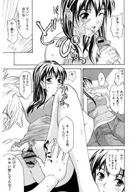 [Wakana Hanabi] Hatsukoi to Fellatio to Seiin [Digital]