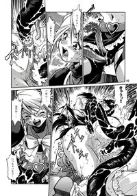 (C67) [Studio Katsudon (Manabe Jouji)] Purikyu~ (Futari wa Precure)