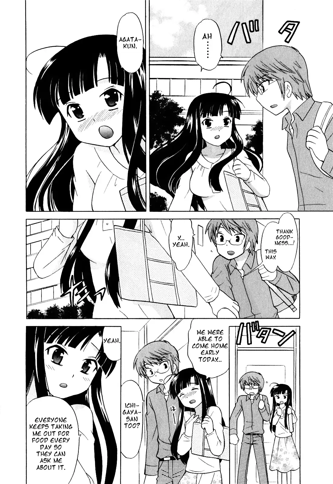 Classmate wa Ore no Yome! 1 - The classmate is my bride!