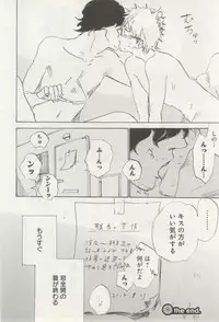 よみきりCitron 2014 Autumn