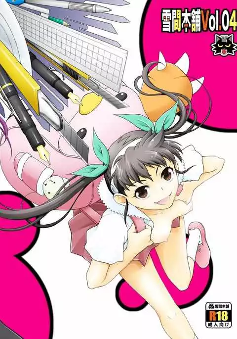 Crab x Maimai x Monkey