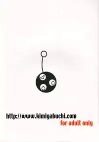 (C64) [Studio Kimigabuchi (Kimimaru)] Hikari no Kuni (Keroro Gunsou)