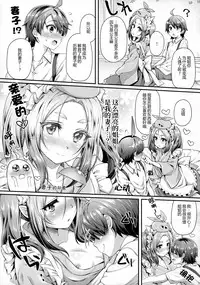 (C92) [Yakumi Benishouga] Pachimonogatari Part 14: Yotsugi Success (Bakemonogatari) [Chinese] [神原祖母汉化组]