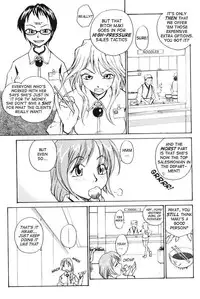 [RaTe] P Souken - P Total Bio-Chemical Laboratory [English]