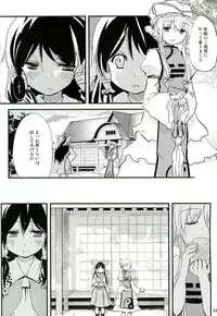 (Kouroumu 3) [Iyokan. (Hota.)] Kisetsu Hazure no Natsu no Uta (Touhou Project)