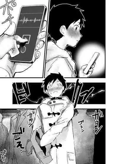 Eki no Toile de Hatsutaiken Rinkan Rape!! Kichiku Seme!!