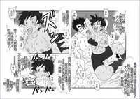 [Alice.Blood] Sennou Kyouikushitsu ~Soushuuhen Vol. 01~ (Various) [Chinese]