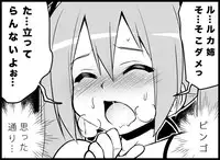 [Toilet Kago] Miku Miku Reaction 116-186 {END} (Vocaloid)