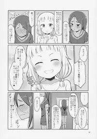 (C92) [Asatsuki Dou (Youta)] Nenecchikko (NEW GAME!)