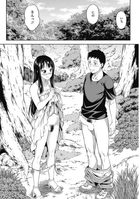 COMIC HOTMILK 2017-02