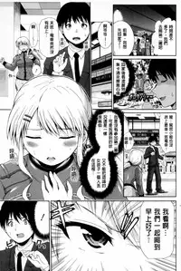 [Yano Toshinori] Puni Sports Club | 性感運動俱樂部 [Chinese]