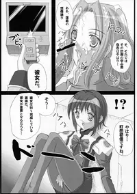 (C64) [workstation R (Rakkyo)] BLUE OF THE HEART (Uchuu no Stellvia)