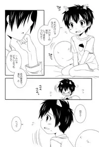 Yumegi - SW!! Syota Double (Summer Wars)