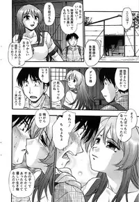 Action Pizazz SP 2008-09