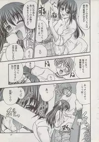 Action Pizazz 2009-04