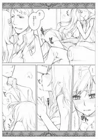 [VM500 (Kome)] Kanojo Tachino Ryuugi (Axis Powers Hetalia)