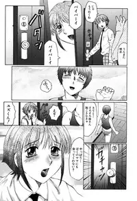 [Fuusen Club] Boshino Toriko - The Captive of Mother and the Son