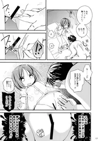 (COMITIA118) [TARAPO (Shiroi Tarapo)] Misemise Obake ni Goyoujin!