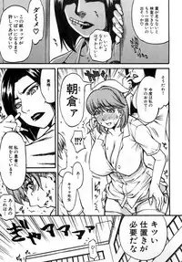 [Kuniaki Kitakata] Boku no Mama (My Mom) Chapters 1-4