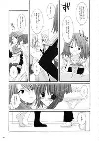 (C66) [Digital Lover (Nakajima Yuka)] DL-RO Soushuuhen 01 (Ragnarok Online)