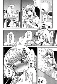 [Ichiko] Alice in Wonderland