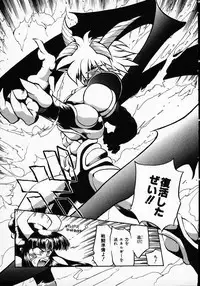 [Michael Harawata] Hito ni Ienai Ohji no Jijo