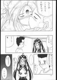 [METAL (Various)] MODEL SPECIAL 5 (Various)