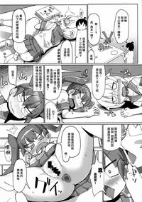 Curry Aji no Curry | 咖喱味的咖喱