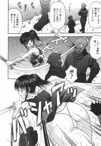 [Amano Hidemi] Tachi Back de Ne