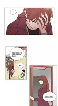 [The Jinshan] Sadistic Beauty | 虐美人 Ch.1-46[Chinese] [17+沒有漢化]