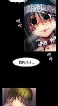 啪啪啪调教所第1季 [中国翻訳]