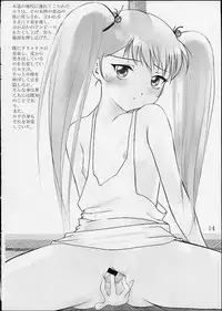 (SC13) [ARCHIVES (Hechi)] Dokodemo Ruriruri (Martian Successor Nadesico)