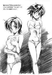 (C56) [Henrei-kai (Kawarajima Koh)] Ten Teke Ten! (Tenshi ni Narumon)