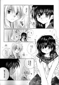 (C65) [Sakurakan (Seriou Sakura)] Hana To Ringo (Inuyasha)