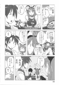 [紫☆にゃ~ & 舞阪洸] 水色スプラッシュ 01