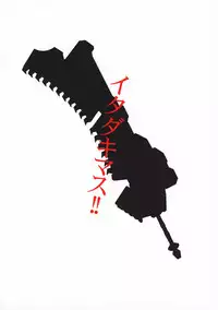 (C79) [CAZA MAYOR (Tsutsumi Akari)] GOD SISTER (GOD EATER) [Chinese] [瓜皮个人汉化]