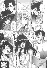 [Kunugi Shunichi] HELL★POP