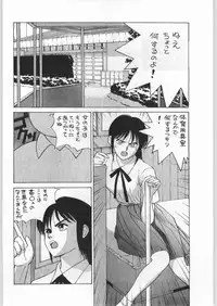(C45) [Boku to Taiyou Sha (Various)] Yaen SPECIAL (Various)